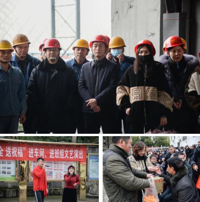 3044永利集团开展春节“送安全、送祝福”文艺进车间、进班组活动