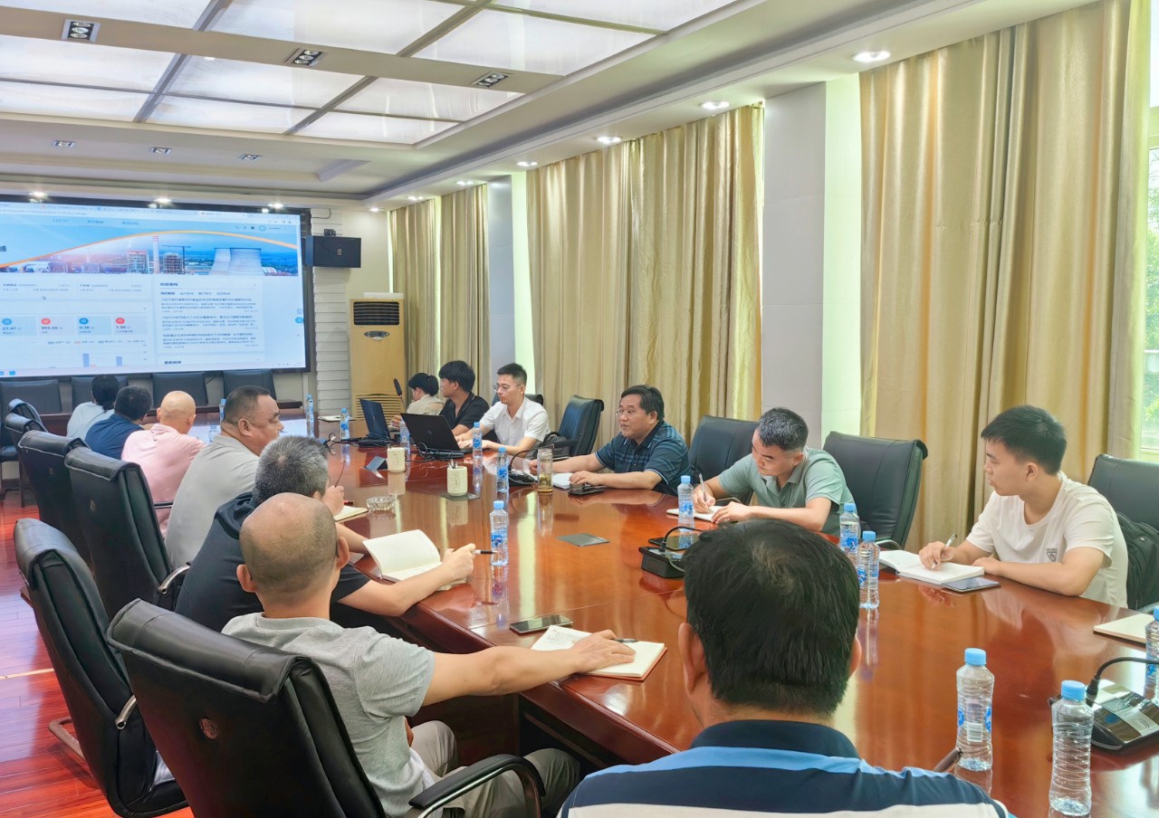 3044永利集团开展新OA办公系统对接调研会