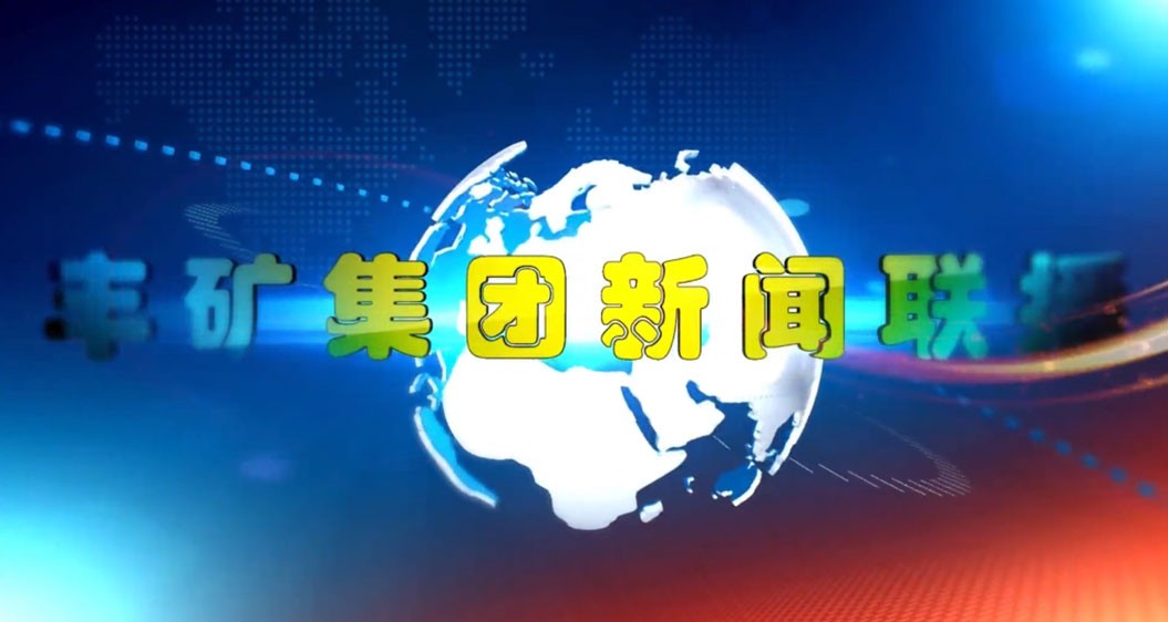 3044永利集团3月份新闻回顾